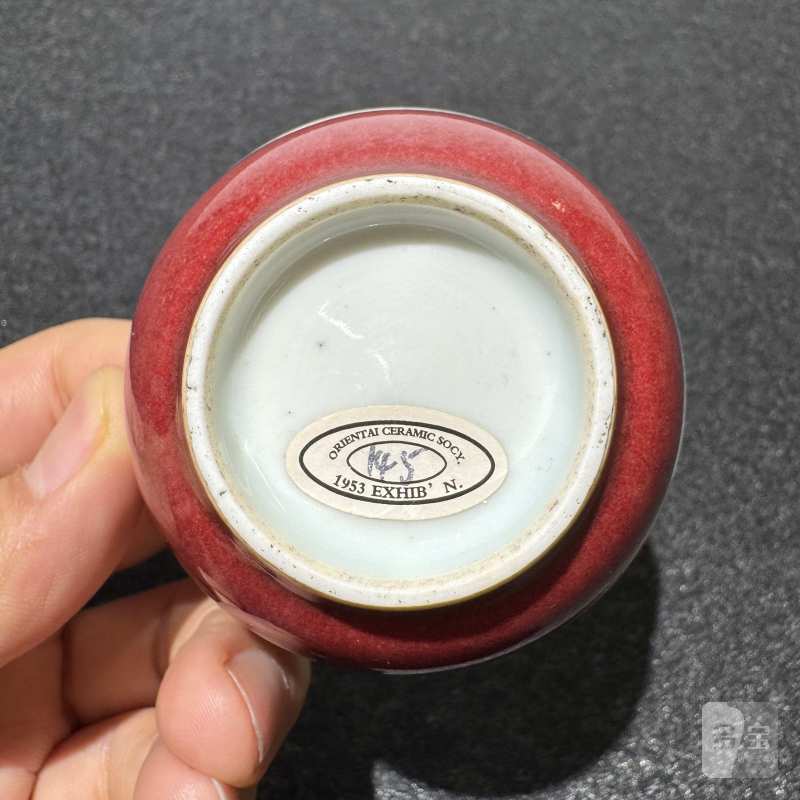 清乾隆 宝石红釉小杯 - 图6